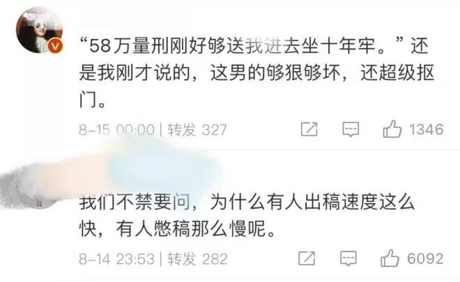 霍尊微博宣布退圈，茶里茶气还想洗白？结果还被陈露再次打脸