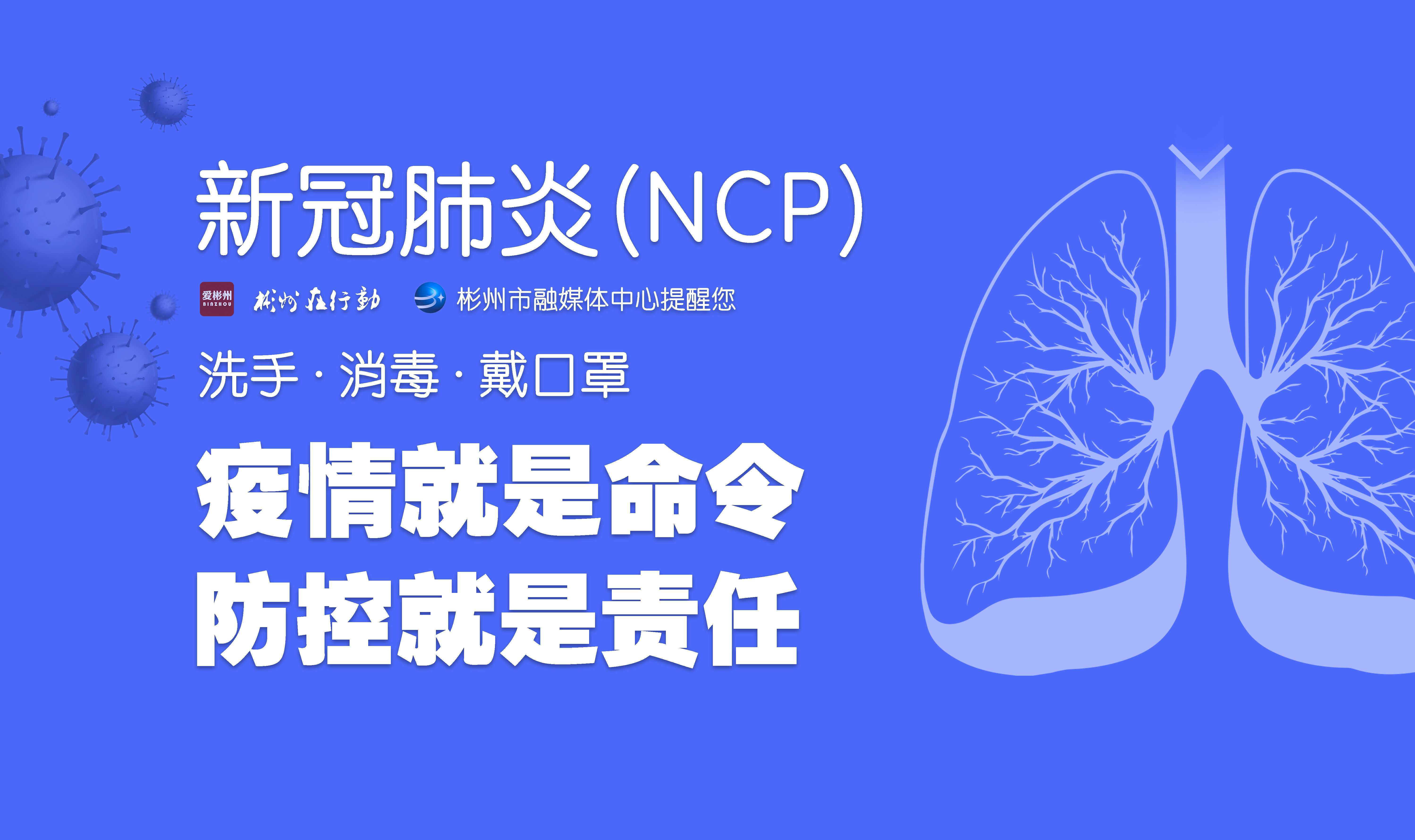 陕西彬州还安全吗,彬州是高风险地区么