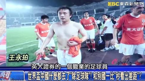 谁说国足都是“白斩鸡”？这几人肌肉壮硕，堪称完美身材