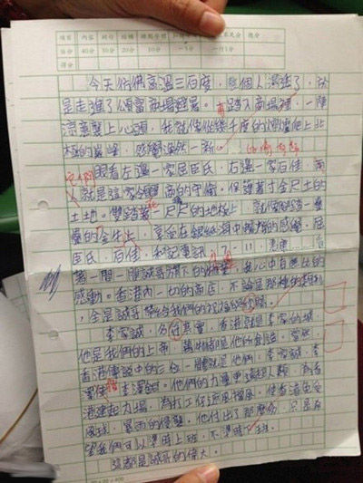 从英资买办到李家的城，香港因何难以摆脱垄断