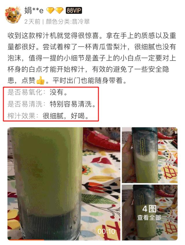 多功能充电式榨汁杯,榨汁杯爆款排行榜