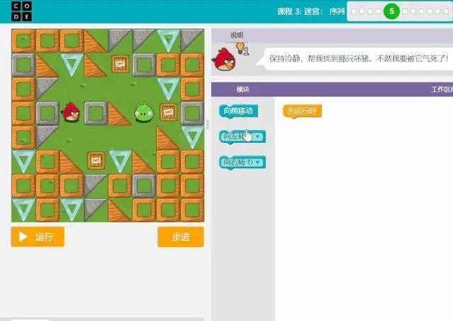 少儿编程怎么规划,做少儿编程