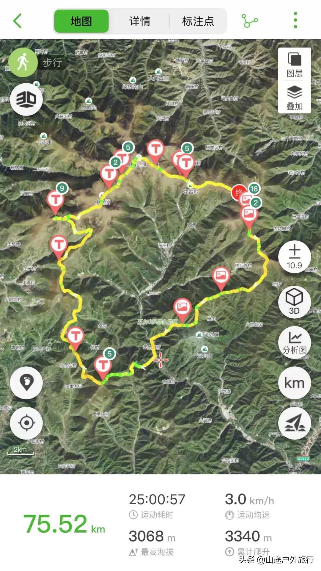 户外爬山三大忌讳,户外有风险爬山需谨慎量力而行