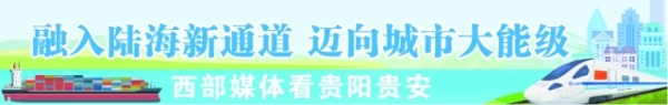 清镇市电商物流园片区,清镇市物流新城即将征拆项目