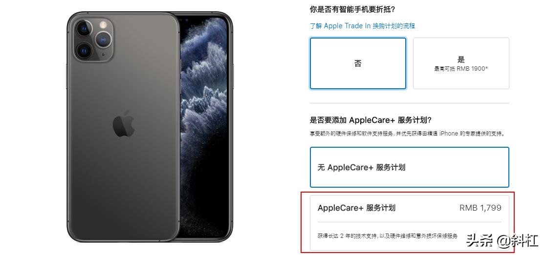 苹果被骗子骗钱了咋办,苹果假机被骗