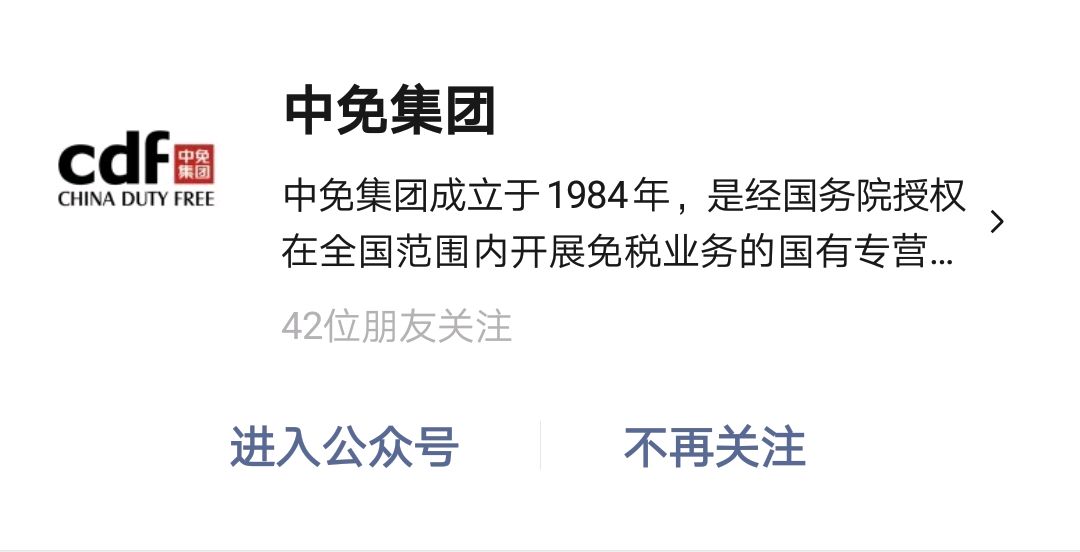 海南海棠湾免税店攻略,三亚旅游海棠湾攻略