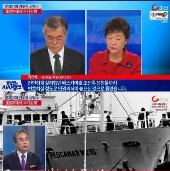 世纪*案惨**：中国海员连杀7名韩国人，文在寅亲自辩护被骂叛*贼国**