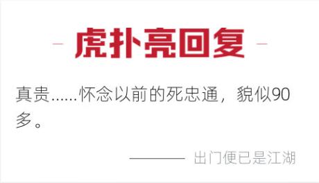 腾讯英超直播多少钱,英超免费腾讯