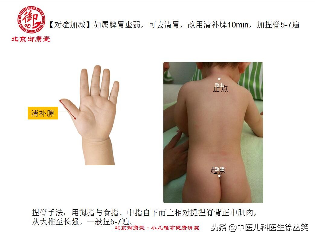 宝宝胃口不好可以做小儿推拿吗,小孩吃饭没胃口怎么小儿推拿
