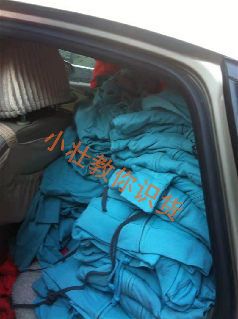 什么叫外贸原单和尾单,原单外贸跟外贸原单