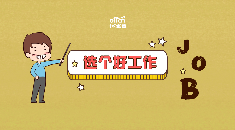 惠州正泽学校教师招聘,2019惠州博罗教师招聘