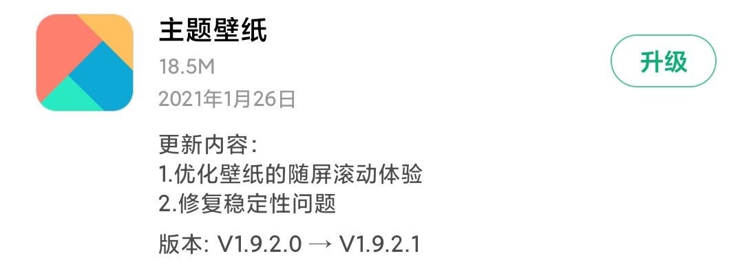 miui手机管家8.1.3,miui手机管家8.8.0