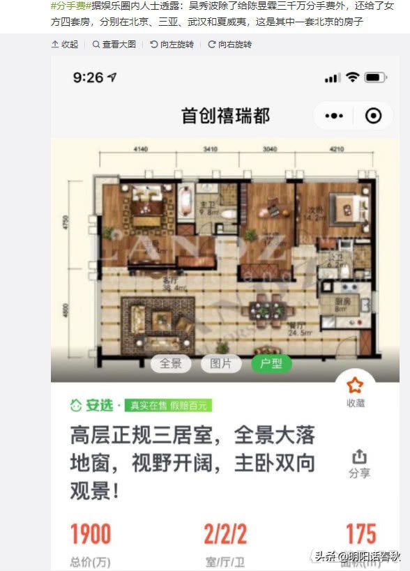 陈昱霖妈妈现状,陈昱霖妈妈的曝光