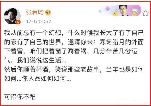 张若昀欠的1.4个亿还了吗,张若昀涉1.4亿违约纠纷细节