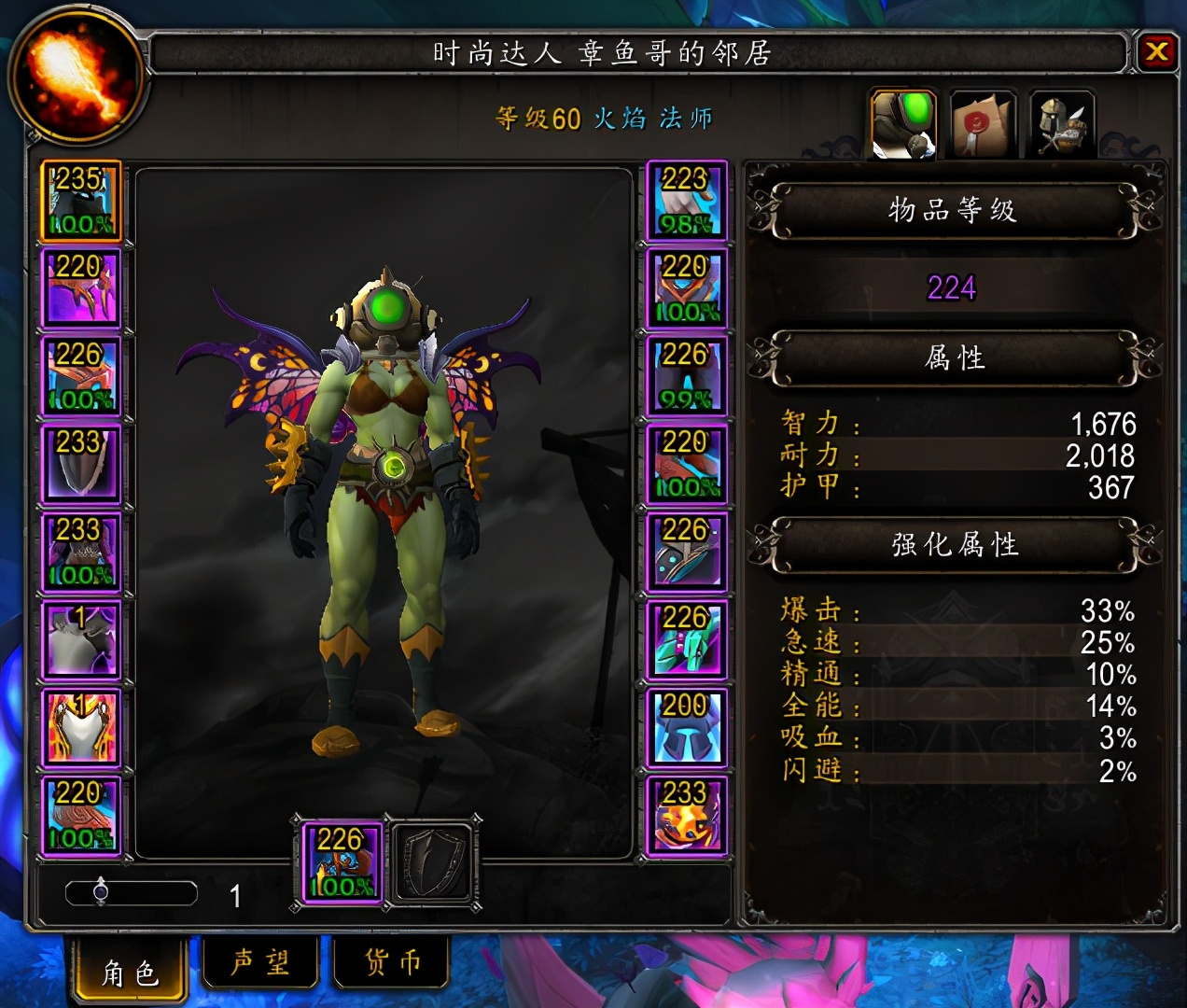 魔兽世界暗影国度9.15治疗排行,魔兽世界9.0暗影国度火法入门