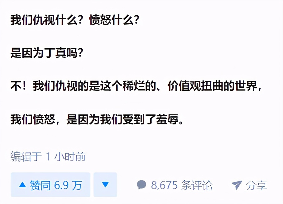 丁真霸屏,网红丁真怎么火起来的