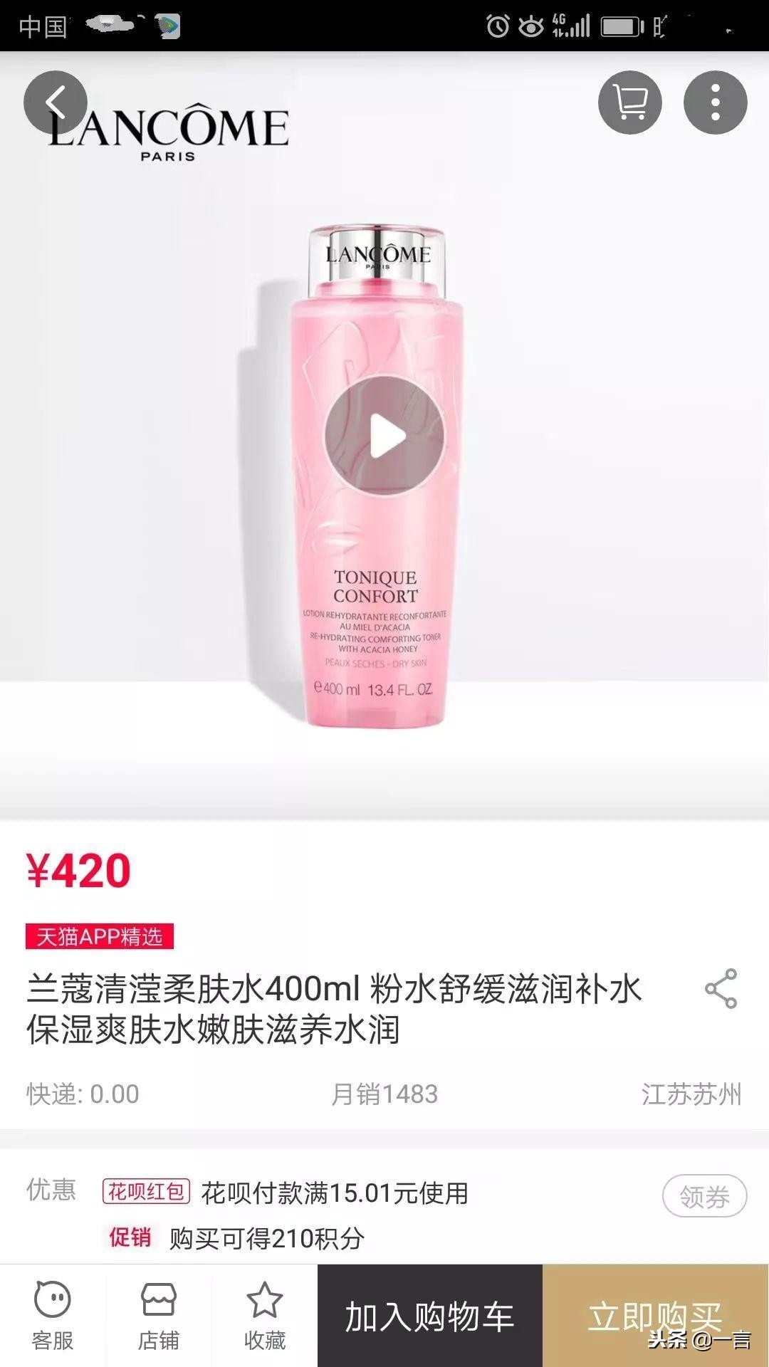 电子商务法代购,电商法代购现状