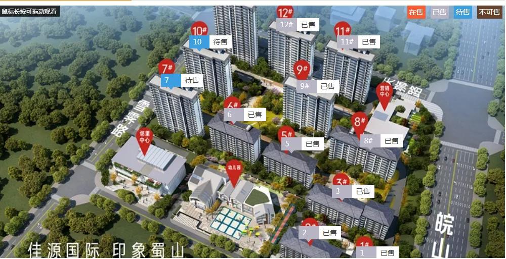 合肥蜀山区新规划住宅用地,蜀山运河新城流拍的三块地