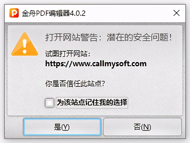 pdf鎬庝箞鎻掑叆缃戦〉閾炬帴,pdf鎬庝箞娣诲姞閾炬帴