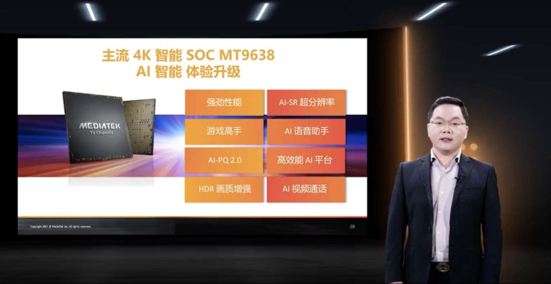 联发科电视芯片mt9653明年升级,联发科发布4k电视芯片mt9638