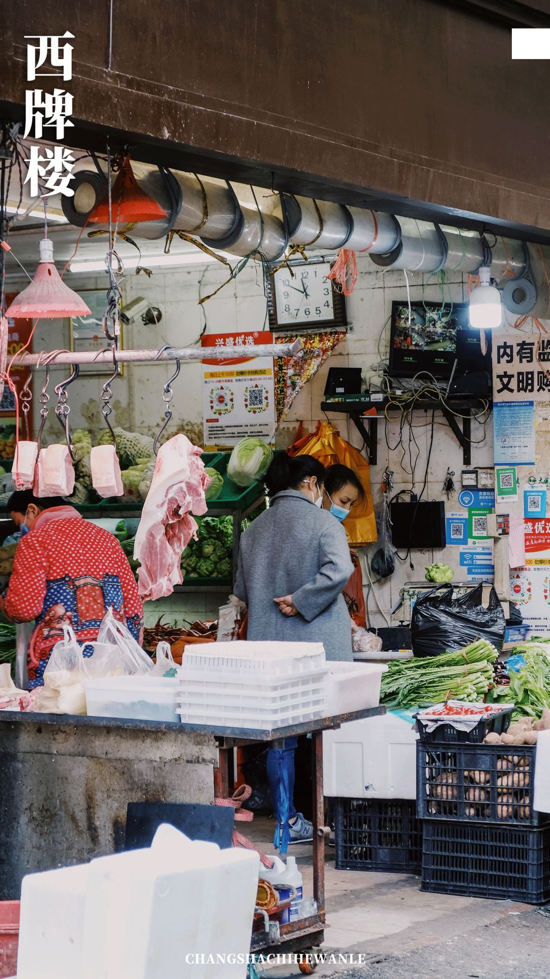 带你看看真正的长沙,带你在长沙感受一场如梦如幻