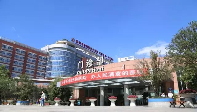 成都三甲医院最好的科室排名,成都三甲医院61家名单