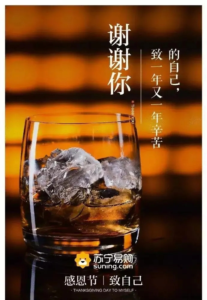 感恩节文案，杜蕾斯仍然没让大家失望！肛泰的文案厉害了！