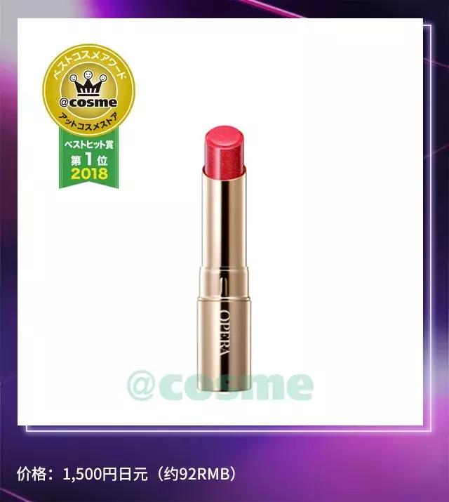 cosme新品大赏,17年cosme大赏