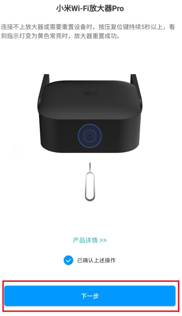 小米wifi放大器r01怎么设置,小米wifi放大器怎么设置教程