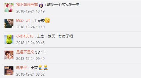 *牙虎**绝地求生一姐小熊身价曝光能买的起这些东西的绝对是土豪！