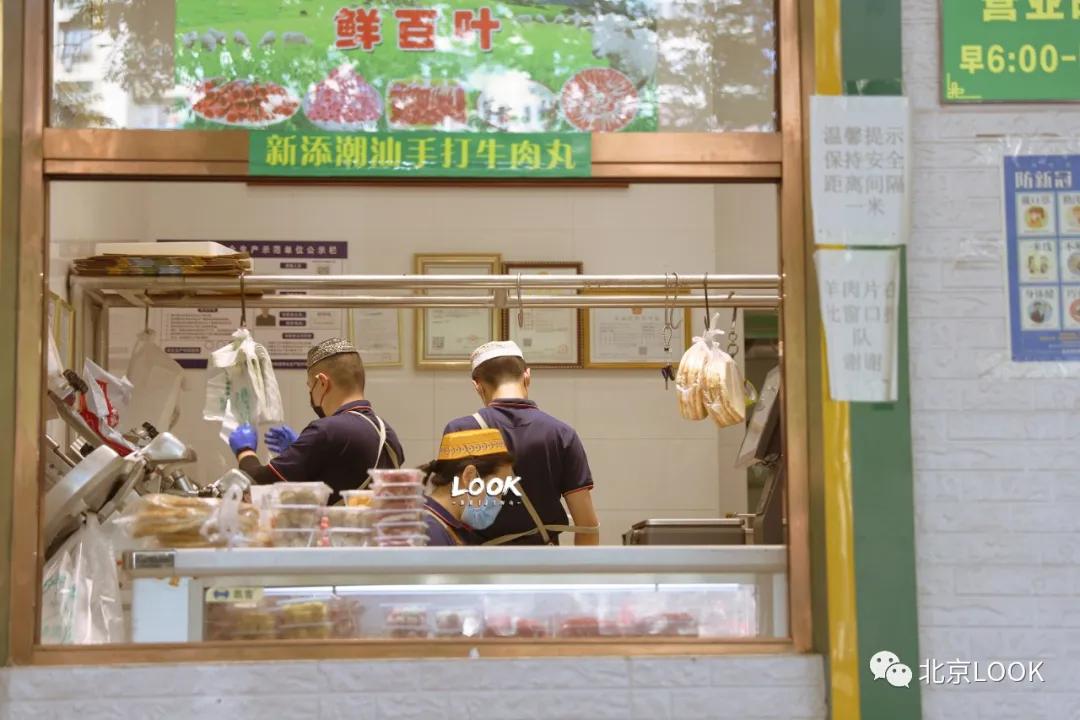 这就是牛完整视频,北京市牛街