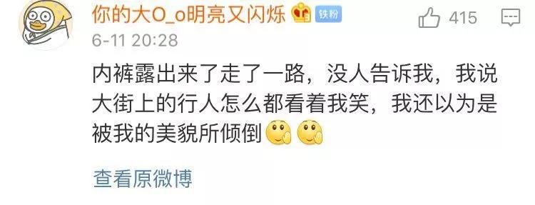 这些尴尬瞬间你都经历过吗,有什么事让你觉得最尴尬