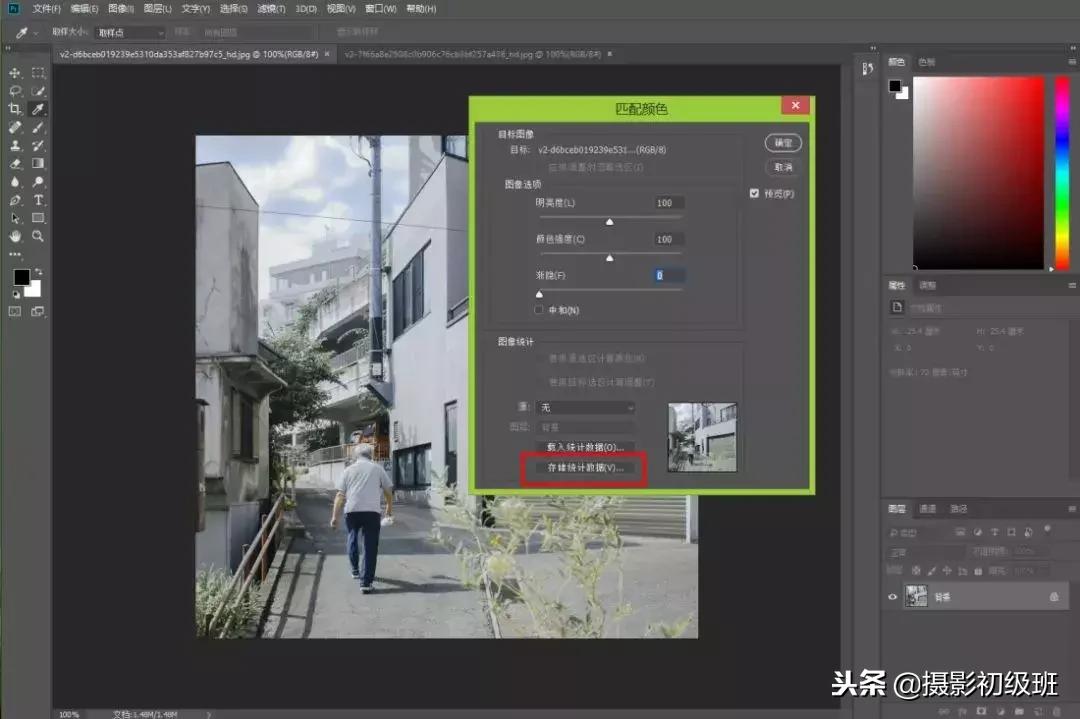 红外摄影后期调色教程,手机照片后期调色软件