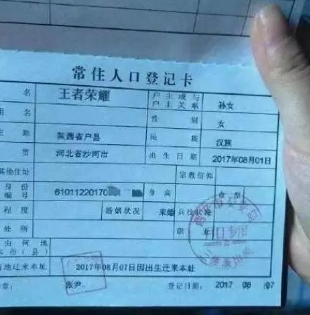 给孩子起的奇葩名父母咋想的,盘点那些家长给孩子起的奇葩名