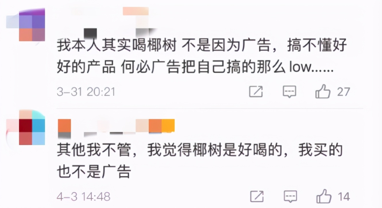 逆行者普洱茶,逆行者逆行的原因
