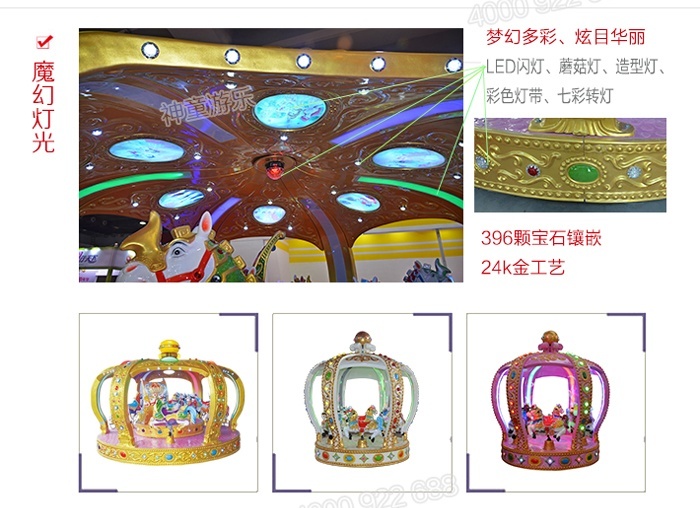 神童双层转马,神童游乐的皇冠双层转马的价格