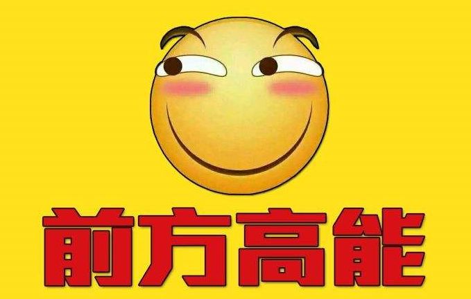 孙俪给邓超补刀,俞白眉谈邓超孙俪视频