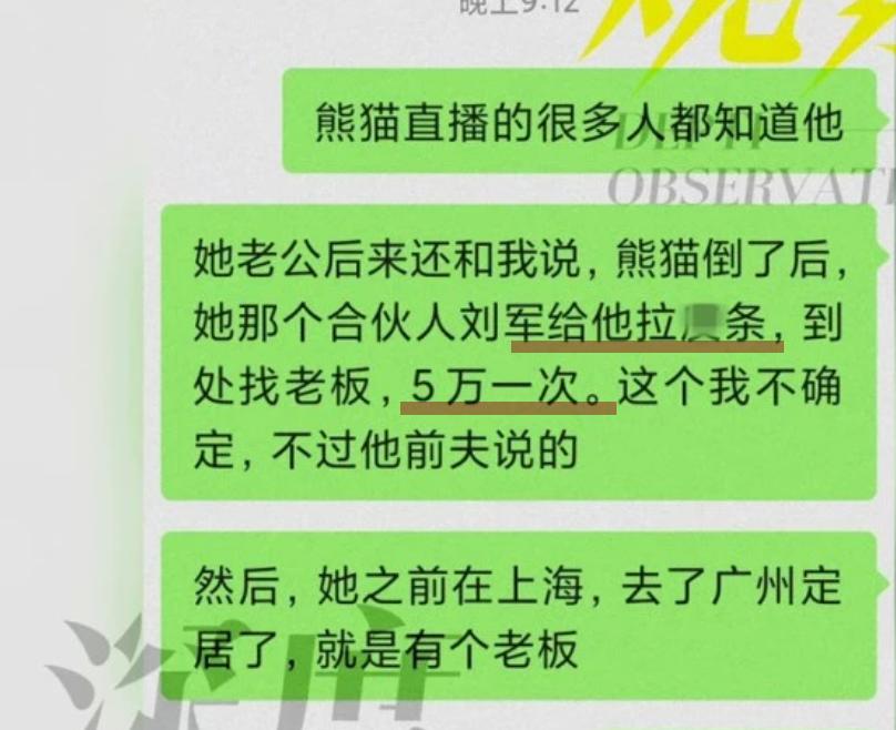 反转？钱枫事件女主被曝是惯犯，拉皮条被*养包**还有个上小学的孩子