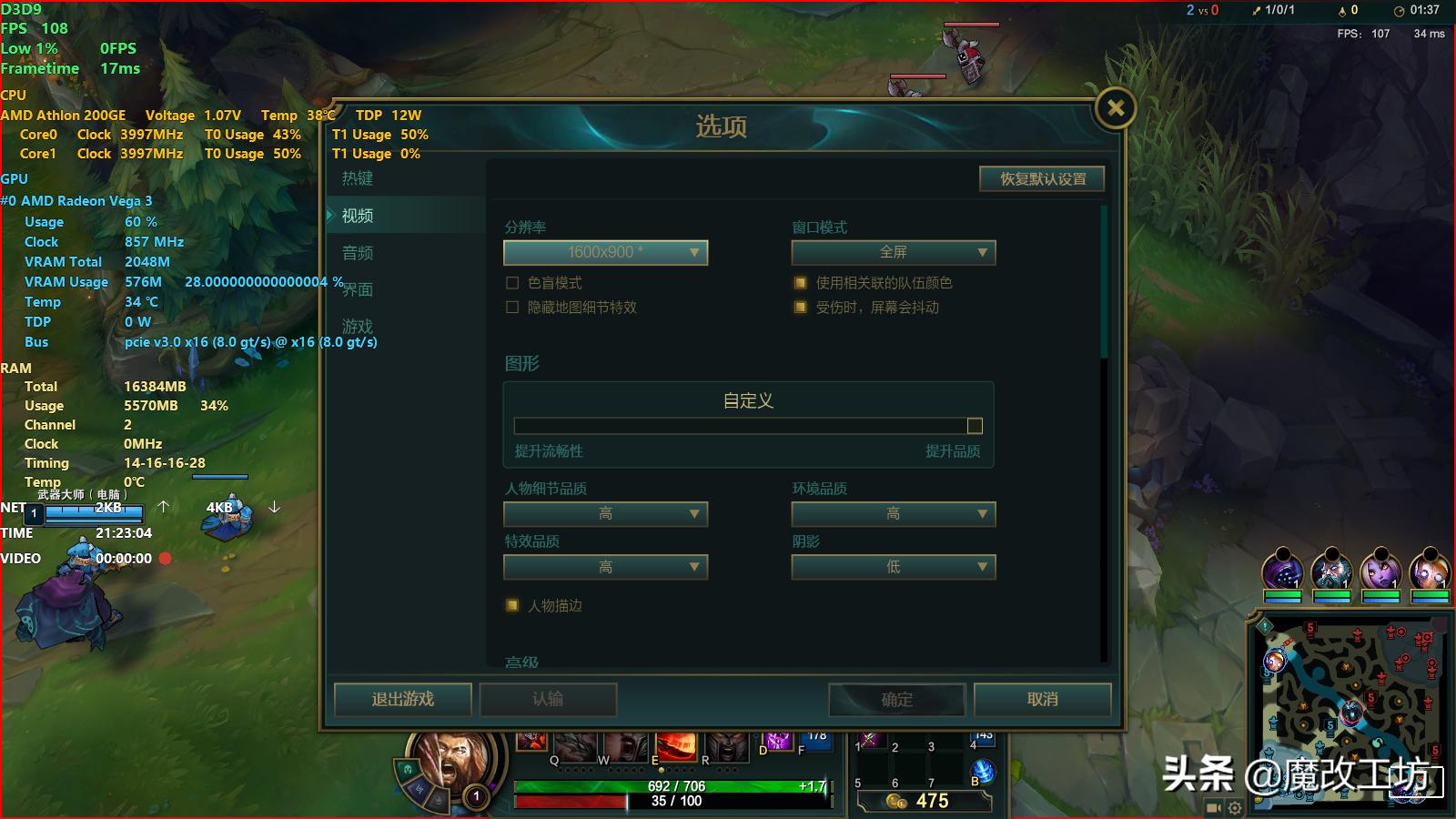 显卡涨价都一年了还没回到正常价,amd玩英雄联盟性价比最高的显卡