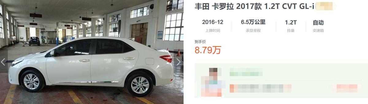 雷凌比丰田卡罗拉便宜多少,雷凌185t豪华版卡罗拉1.2t精英版