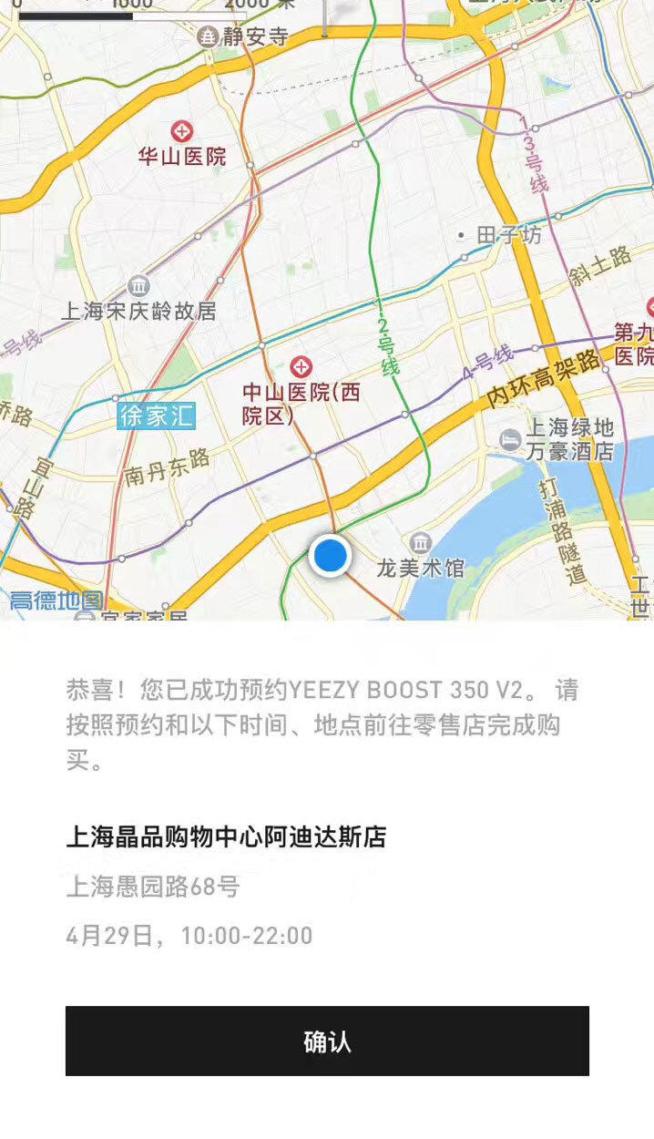 线下排队购买奢侈品,线下排队抢票