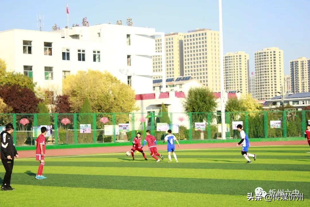 忻州市校园足球比赛,忻州市原平市校园足球联赛