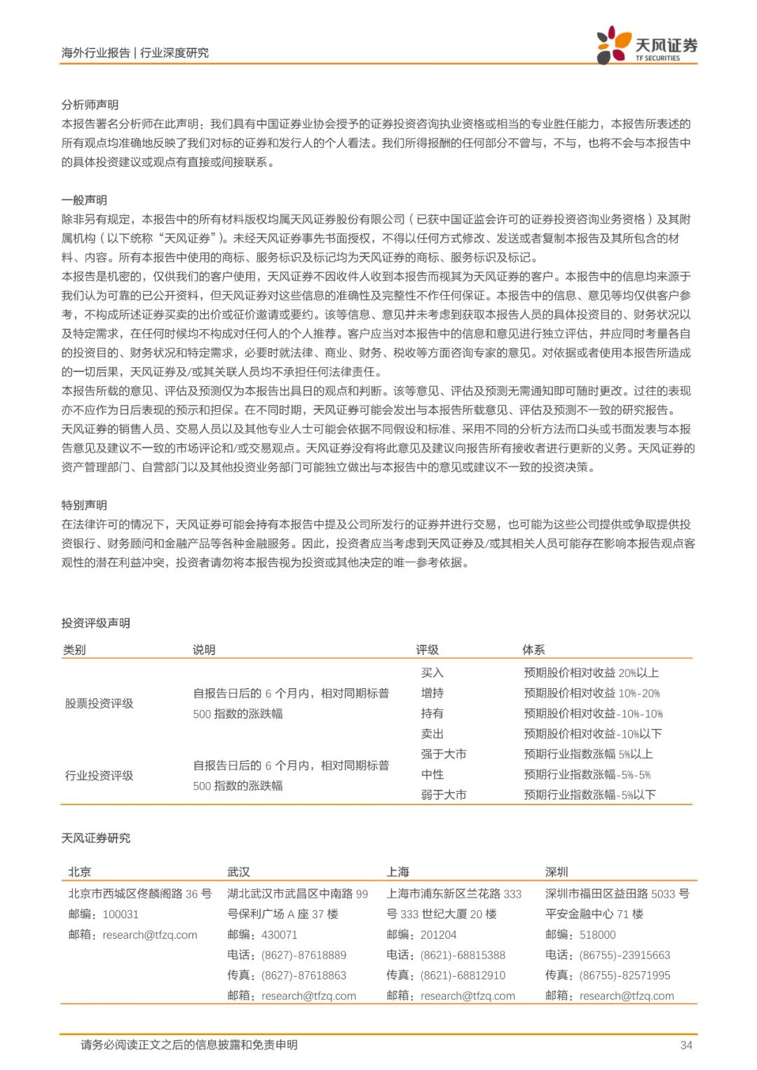 哔哩哔哩的小破站在哪里,哔哩哔哩小破站是什么