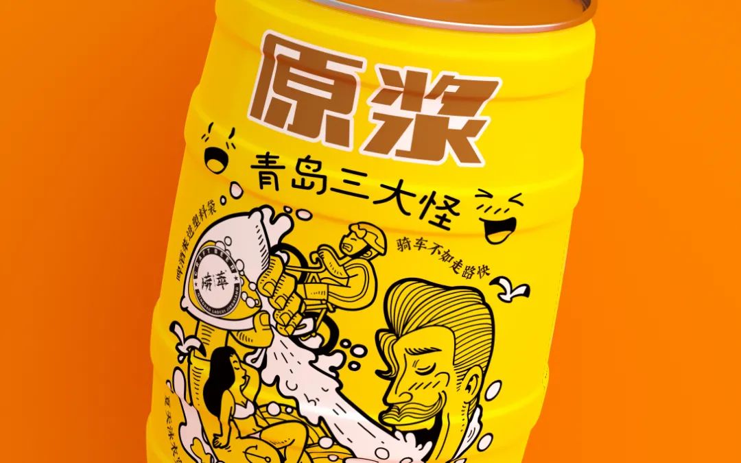 打破常规思维创新,口碑好的精酿啤酒包装设计图片