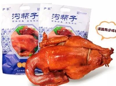 十三道风味,十三道招牌美食