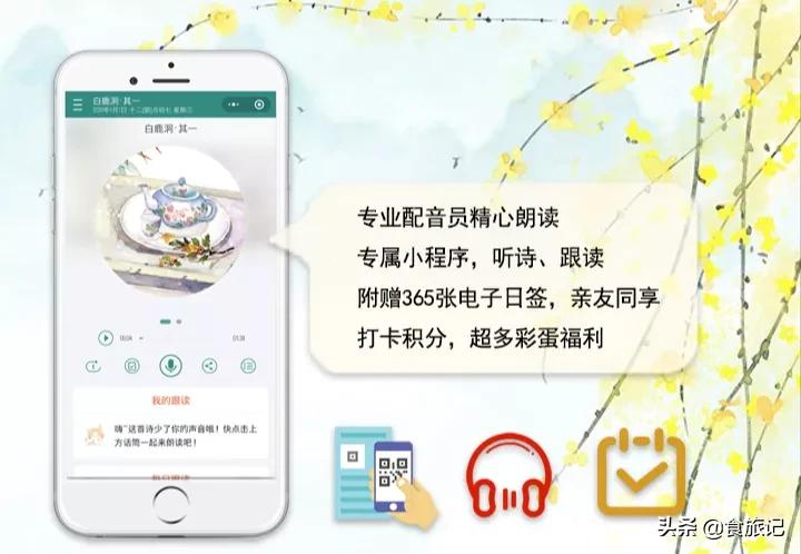 2021日历手账,最美手账