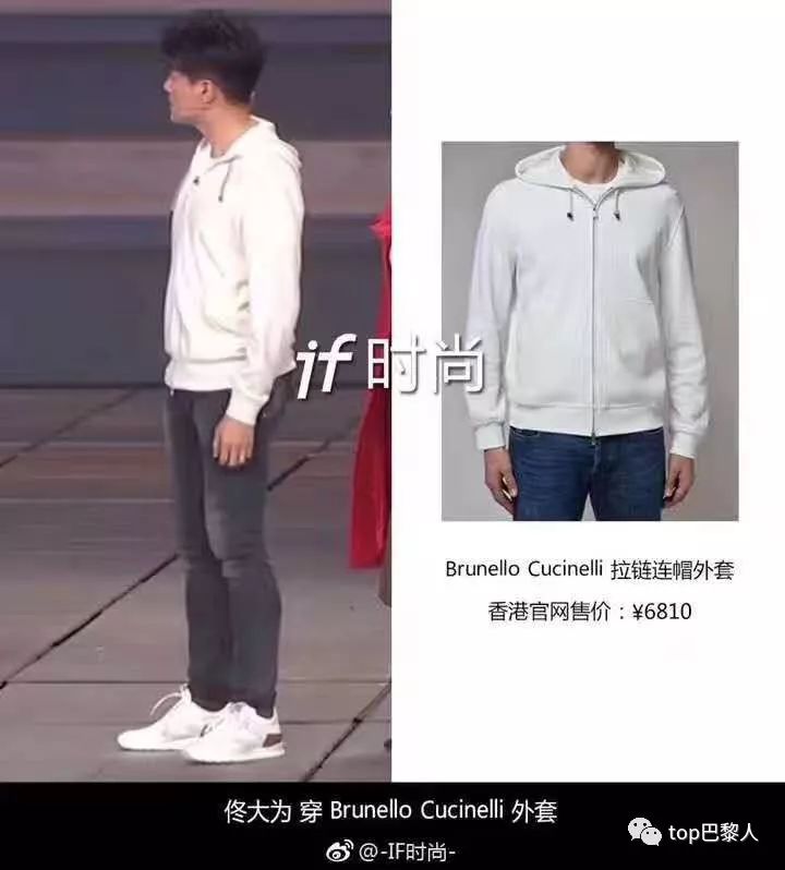 9102代购眼中の春晚!