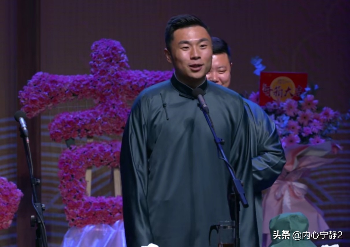 张九南开箱打嗝,德云社那些宝藏男孩张九南