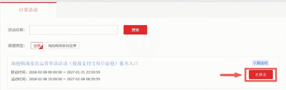 提高店铺转化率有哪些技巧呢,如何提升店铺转化率的技巧
