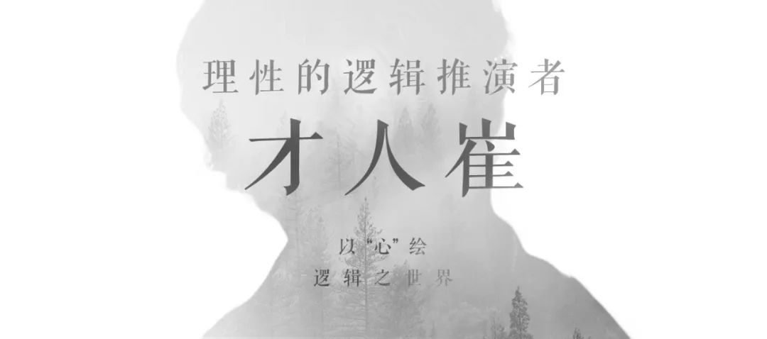 认知觉醒复盘模板,底层逻辑认知觉醒复盘